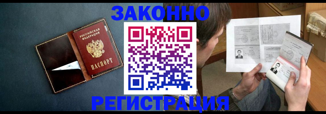 регистрация для школы в Коломне