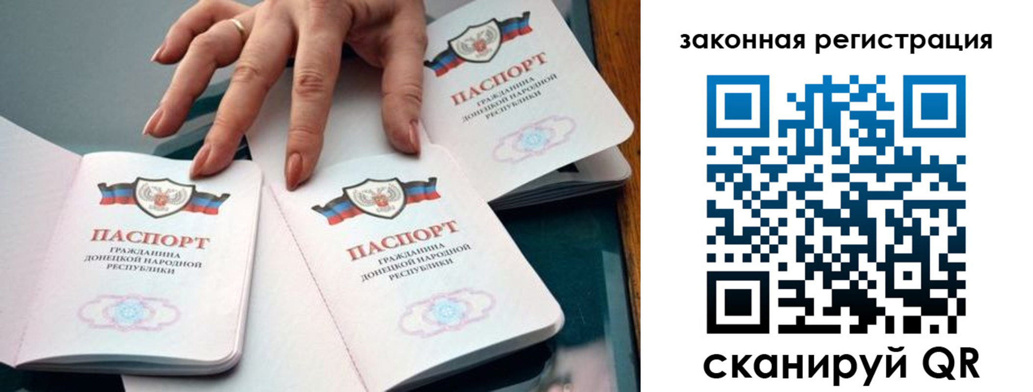 временная регистрация собственник в Коломне