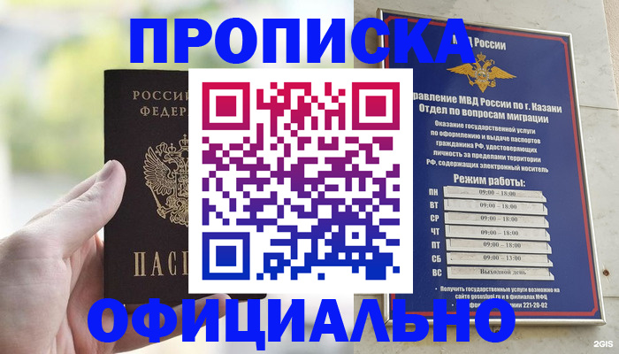 форма 3 в Коломне